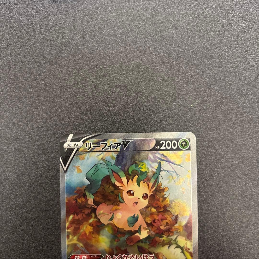リーフィアV SR S6a イーブイヒーローズ 071/069