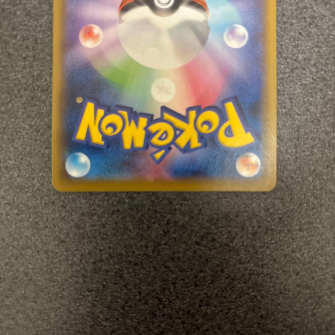 リーフィアV SR S6a イーブイヒーローズ 071/069