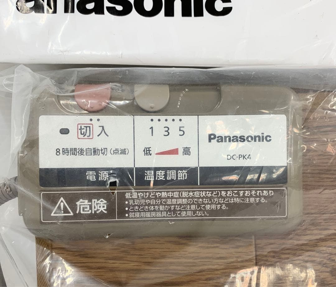 Pnasonic パナソニック ホットパネル L DC-PK4-T ブラウン