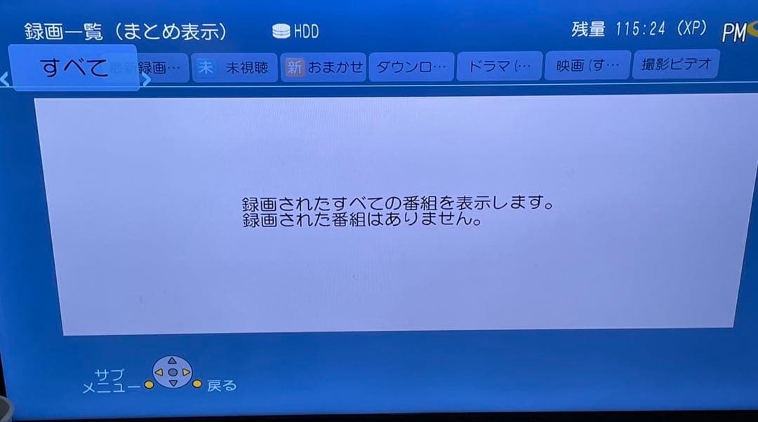 Panasonic ブルーレイプレーヤー HDMIケーブル付き