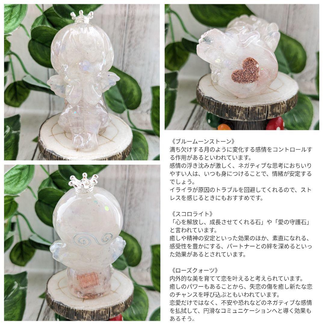 【やま】スーパーセブンのねこちゃん形オルゴナイト☆他８点