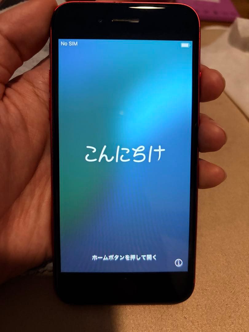 iPhone SE2 第2世代 128GB Red レッド SIMフリー おまけ