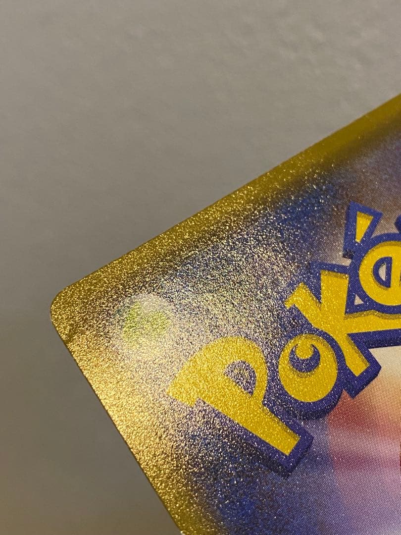 ヨコハマのピカチュウ プロモ 282/SM-P