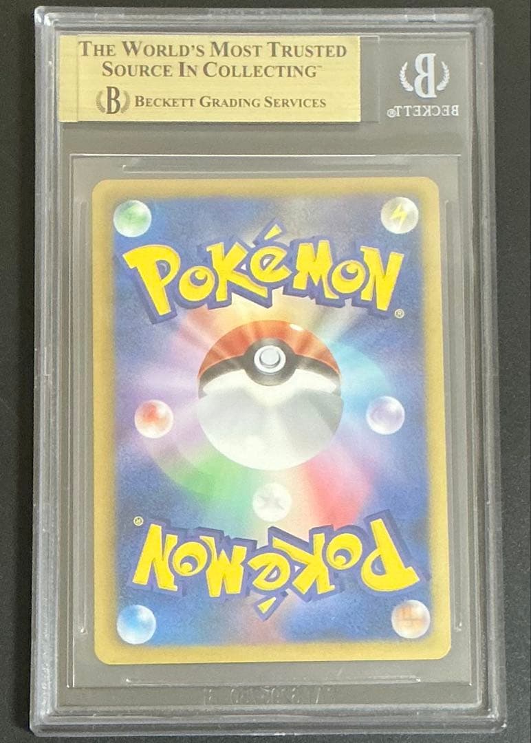 BGS9.5 PSA10相当 アイリス SR 082/076 ポケモンカード