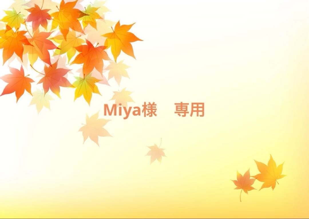 Miya