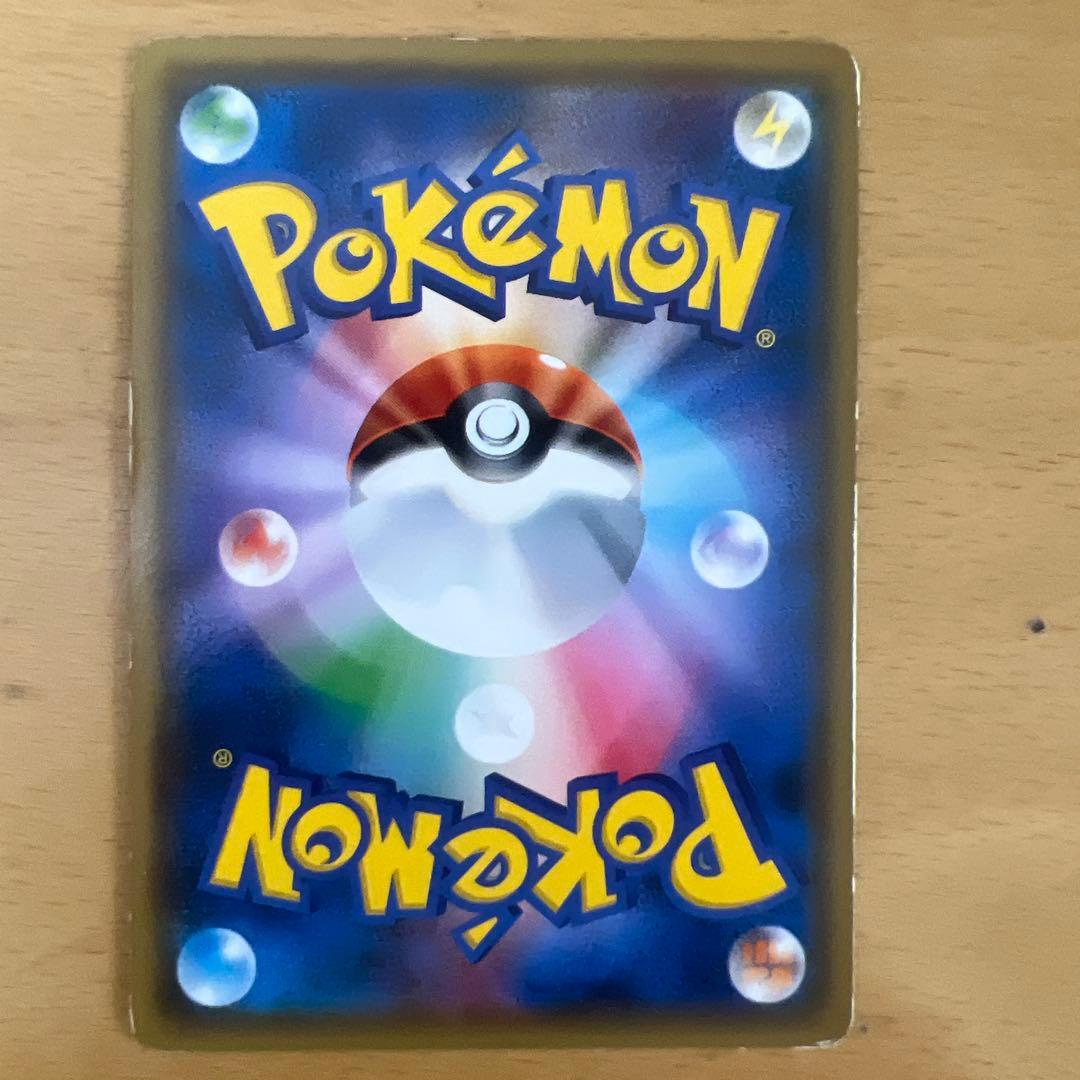 桜アフロのピカチュウ：ポケモンセンタートウキョーDX オープン記念 にほんばれ…