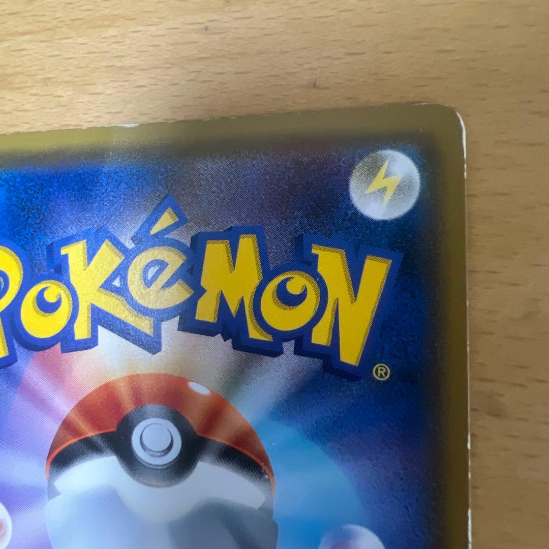 桜アフロのピカチュウ：ポケモンセンタートウキョーDX オープン記念 にほんばれ…