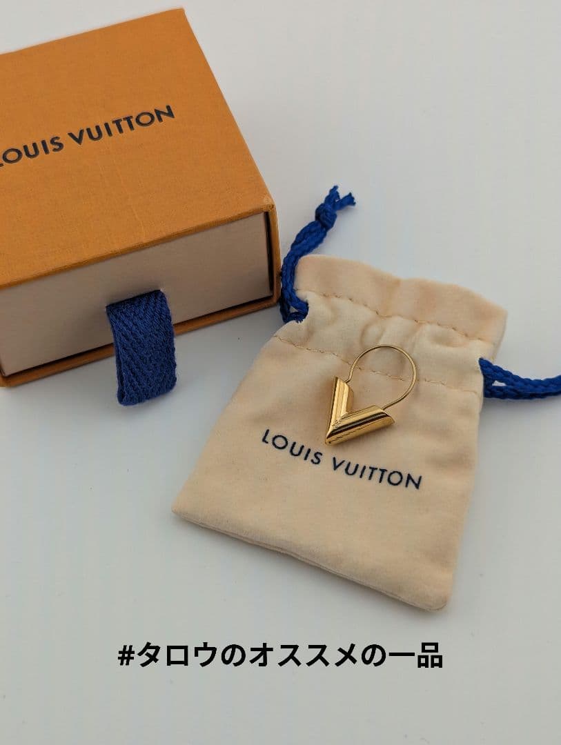 ルイヴィトン エッセンシャルV ピアス ゴールド 箱袋付 美品
