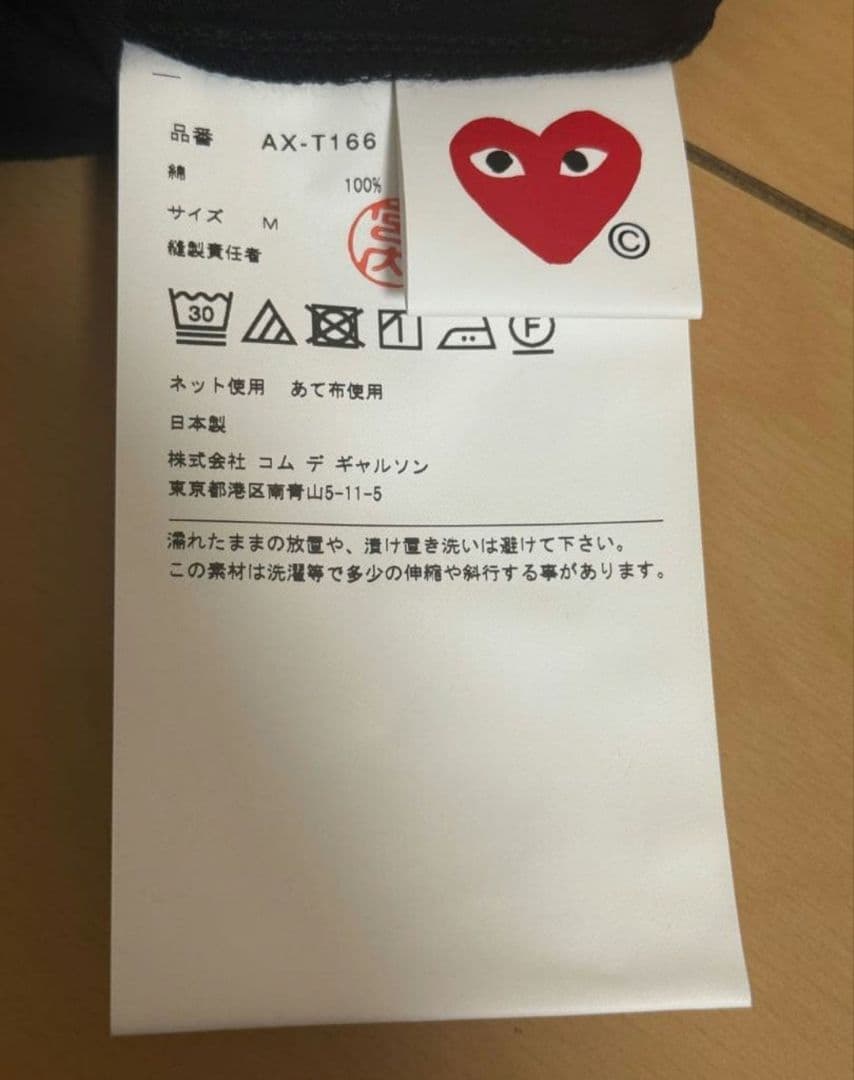 PLAY COMME DES GARÇONS ポルカドット長袖Tシャツ M