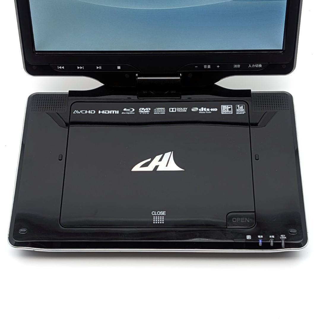 CHL APBD-F1070HK ポータブルブルーレイプレーヤー