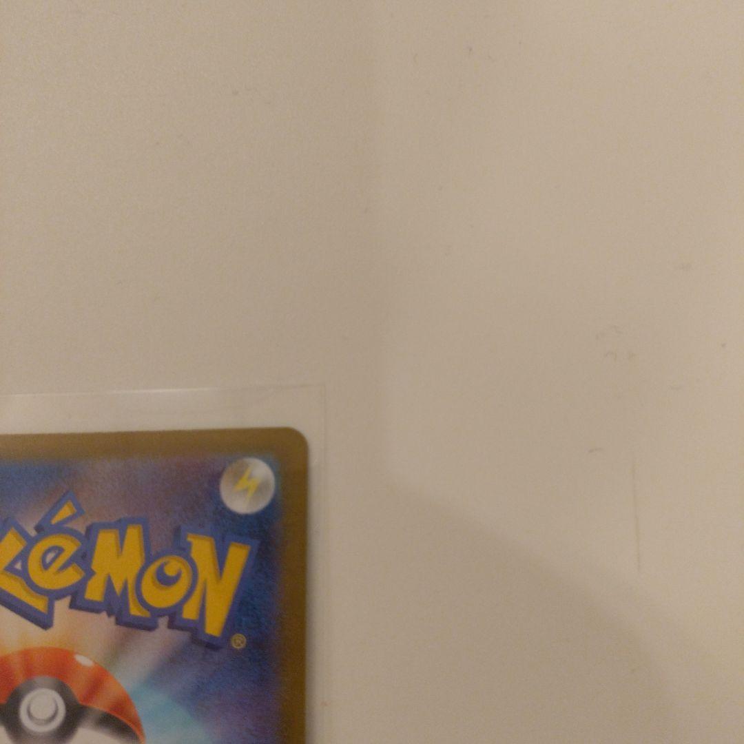 ポケモンカードゲーム スタートデッキ100 ボスの指令 カラスバ 　1枚