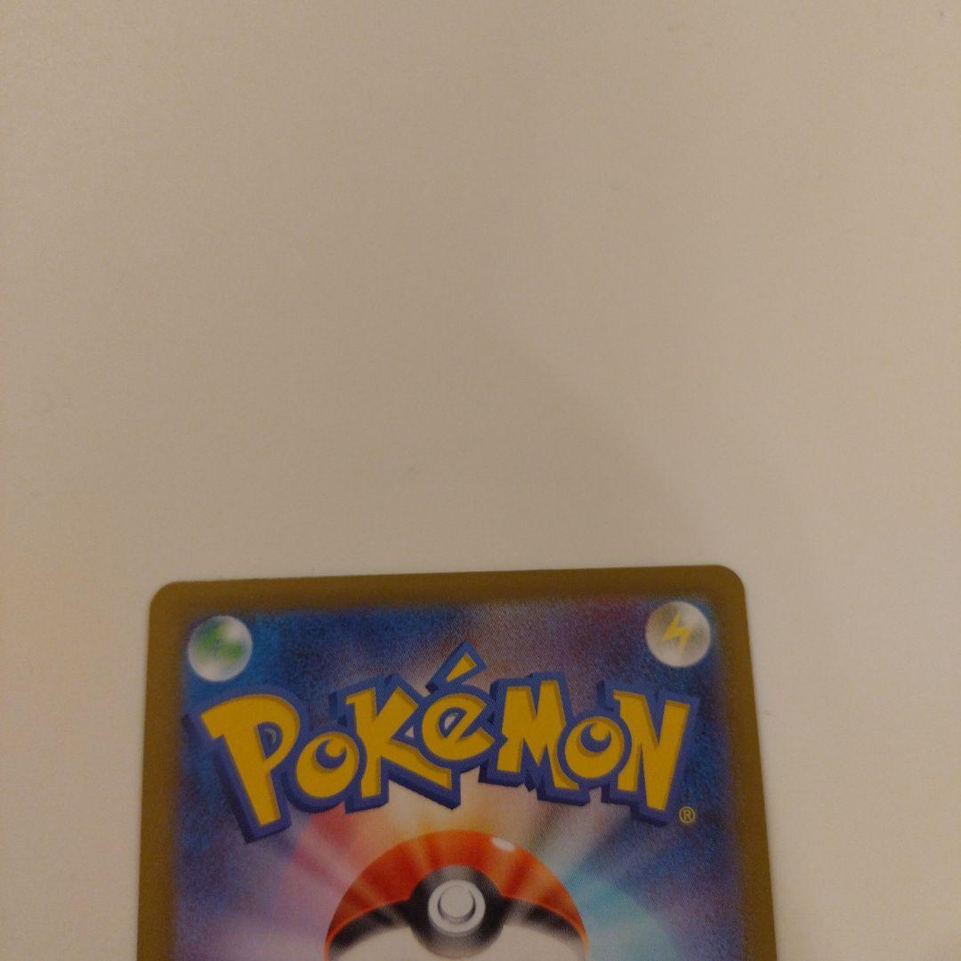 ポケモンカードゲーム スタートデッキ100 ボスの指令 カラスバ 　1枚