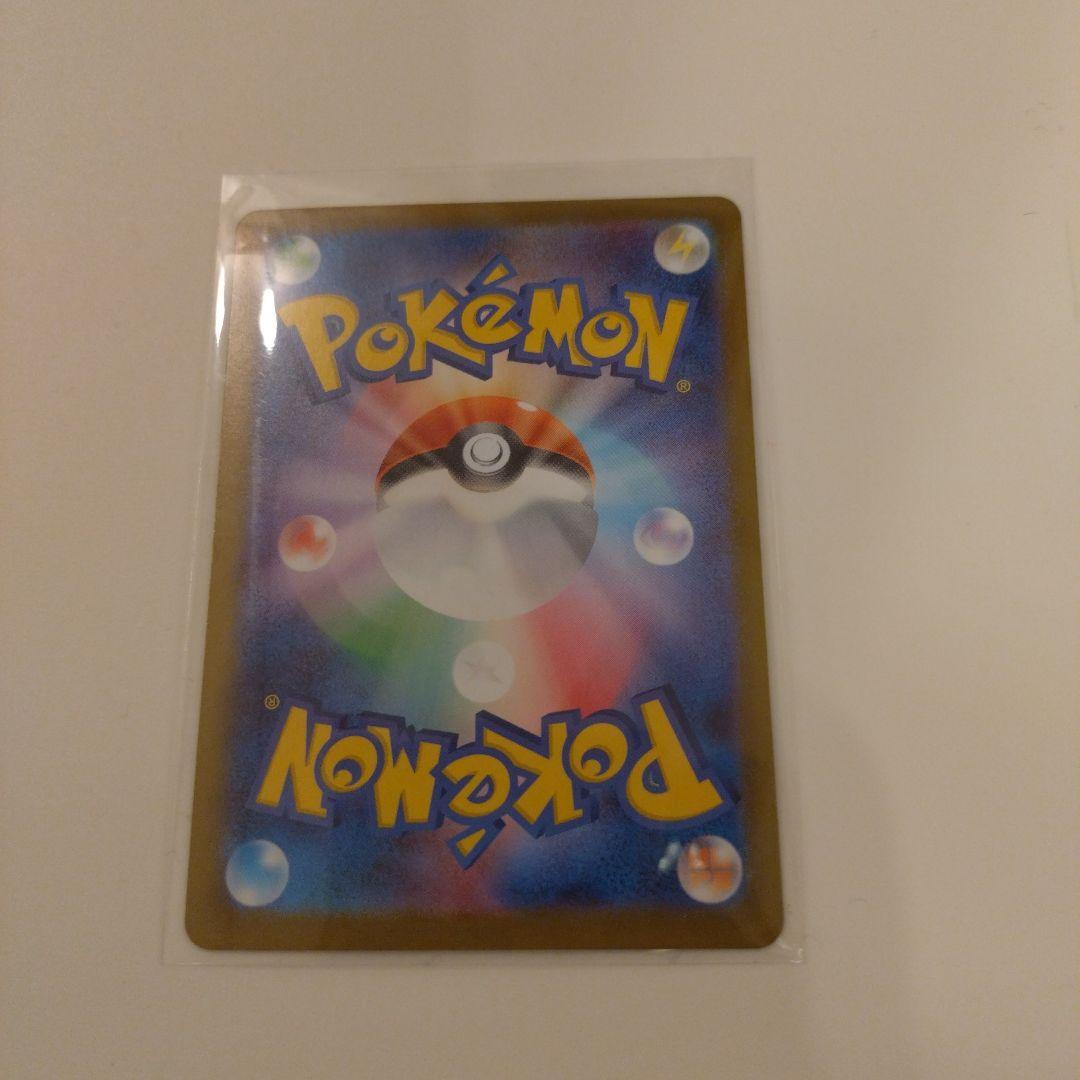 ポケモンカードゲーム スタートデッキ100 ボスの指令 カラスバ 　1枚