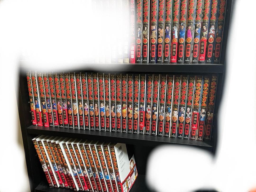 キングダム　1〜58巻セット