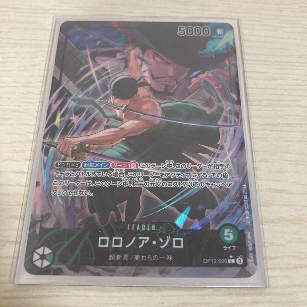 ワンピースカード　緑ゾロ構築済みデッキ　複数パーツ　スリーブ付　デッキケース付