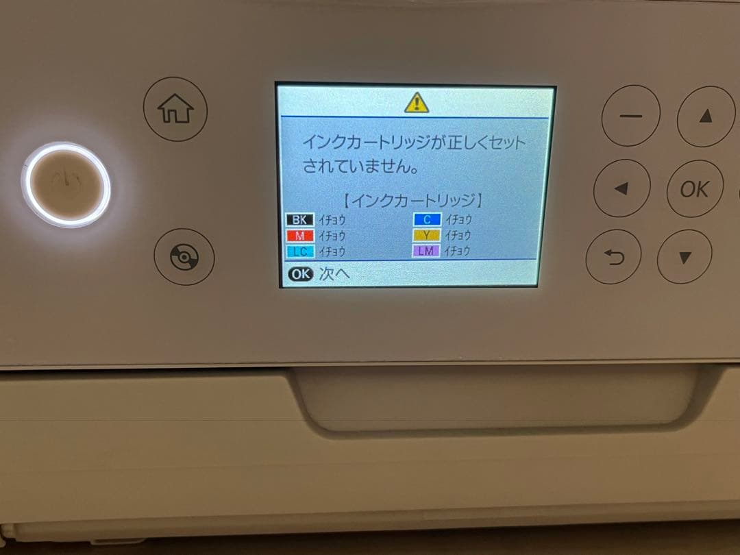 ジャンク品 EPSON EP-810AW ジャンク品