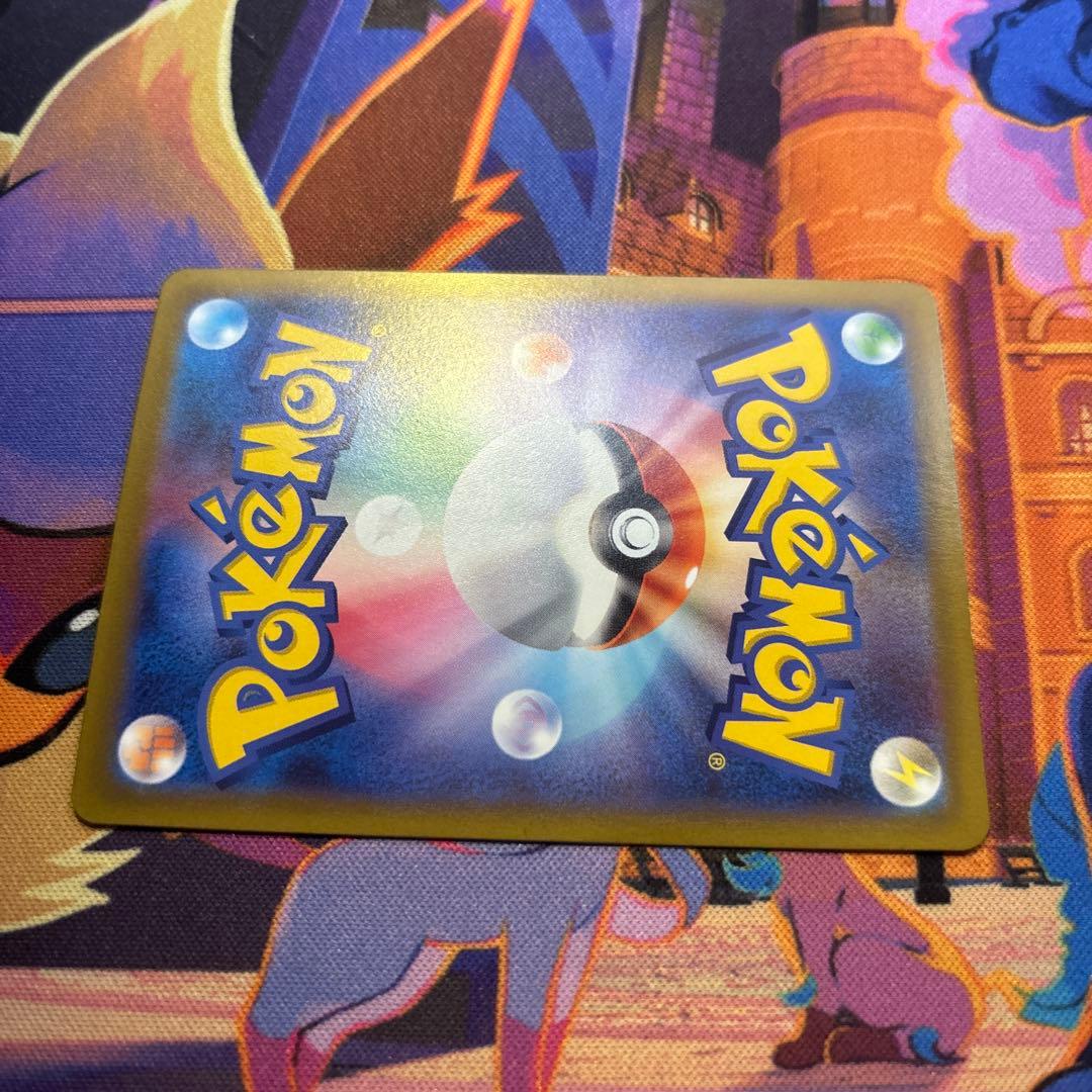 ルギアV SA パラダイムトリガー