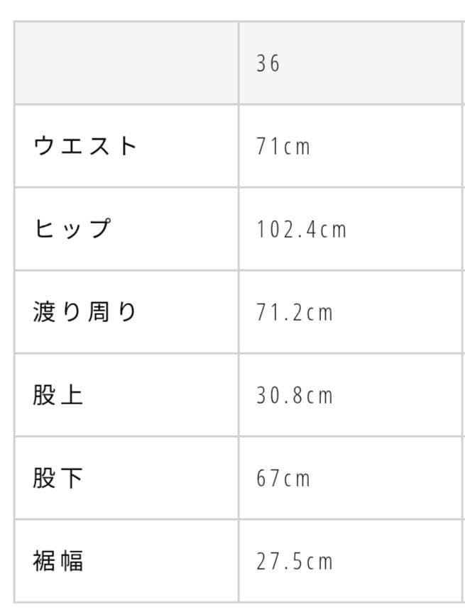 パンツ TODAYFUL Wide Cocoon Trousers 36