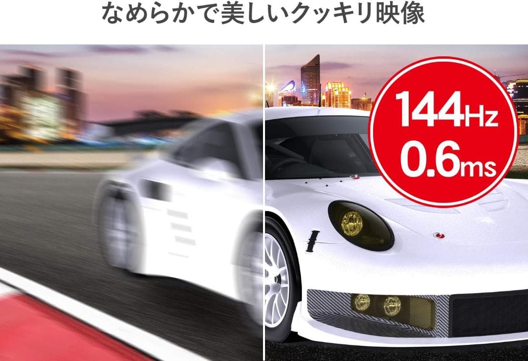 I-O DATA EX-LDGC242HTB-B モニター