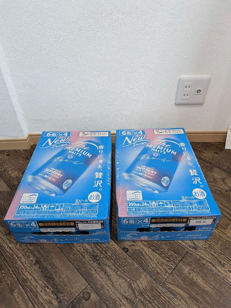 サントリー ザ・プレミアム・モルツ 24缶 x 2ケース