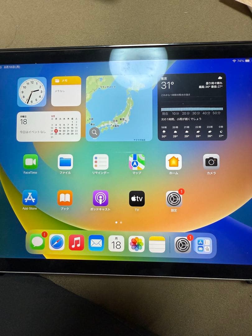 iPad pro 9.7 128GB Wi-Fiモデル