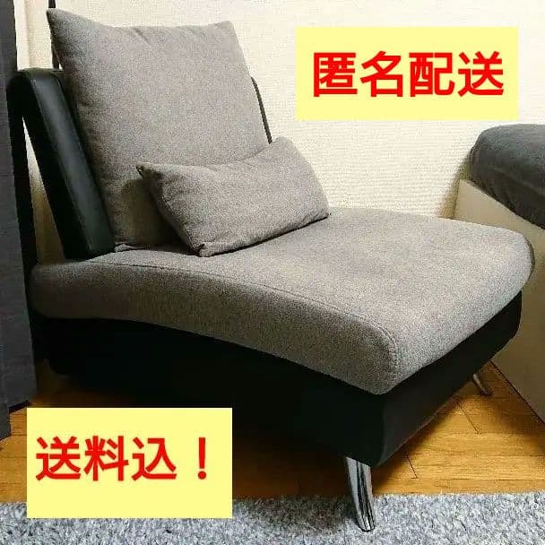 ソファ ソファー 1人用 1人掛け グレー ブラック プルミエ1P おしゃれ