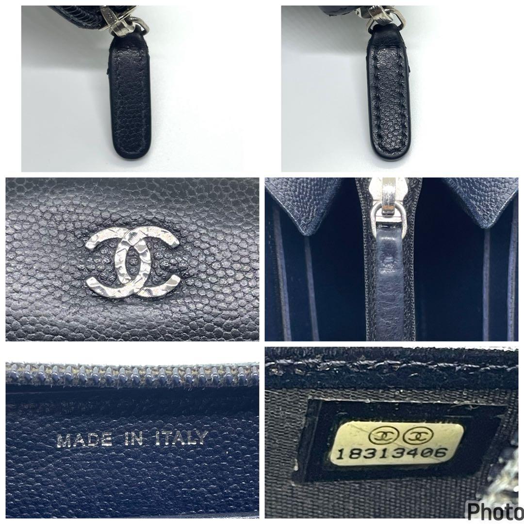 シャネル ラウンドファスナー 長財布