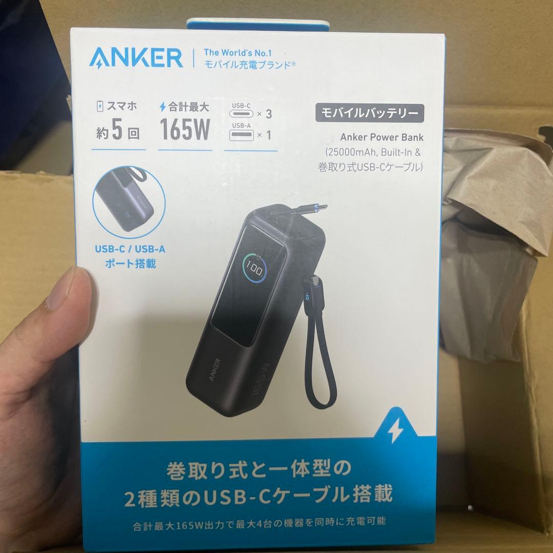 新品 Anker Power Bank 25000mAh
