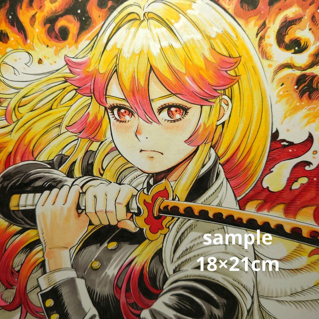 R*様 【手描きイラスト 240】ファンアート原画中サイズ色紙「炎柱に憧れる女の