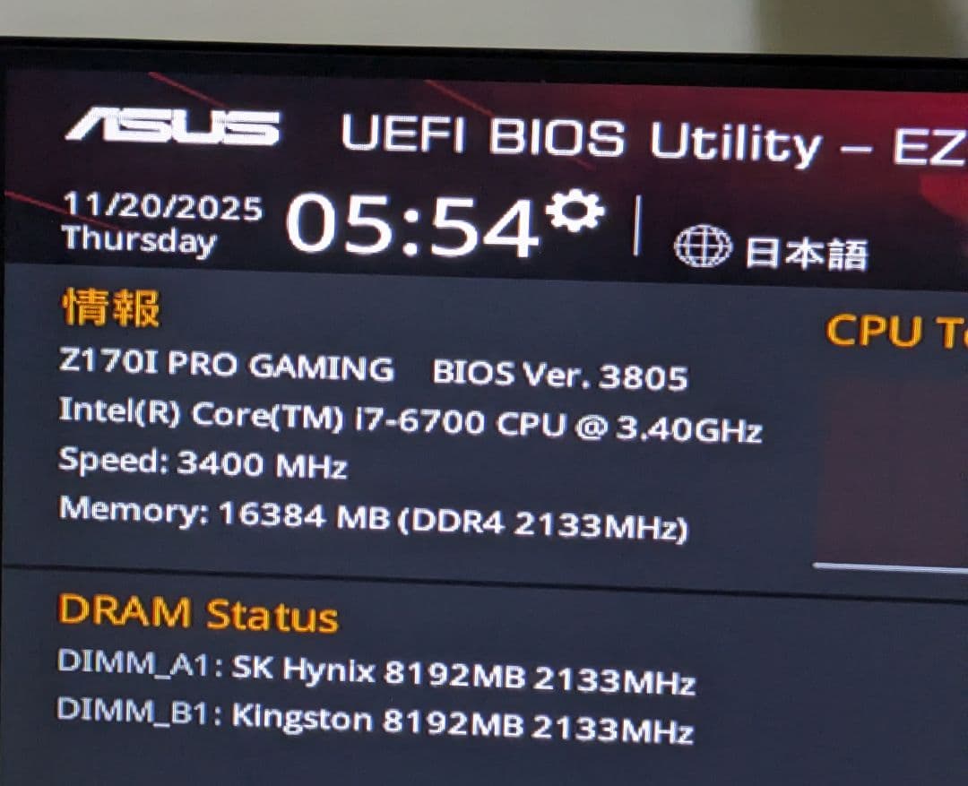 Asus ミニタワーPC
