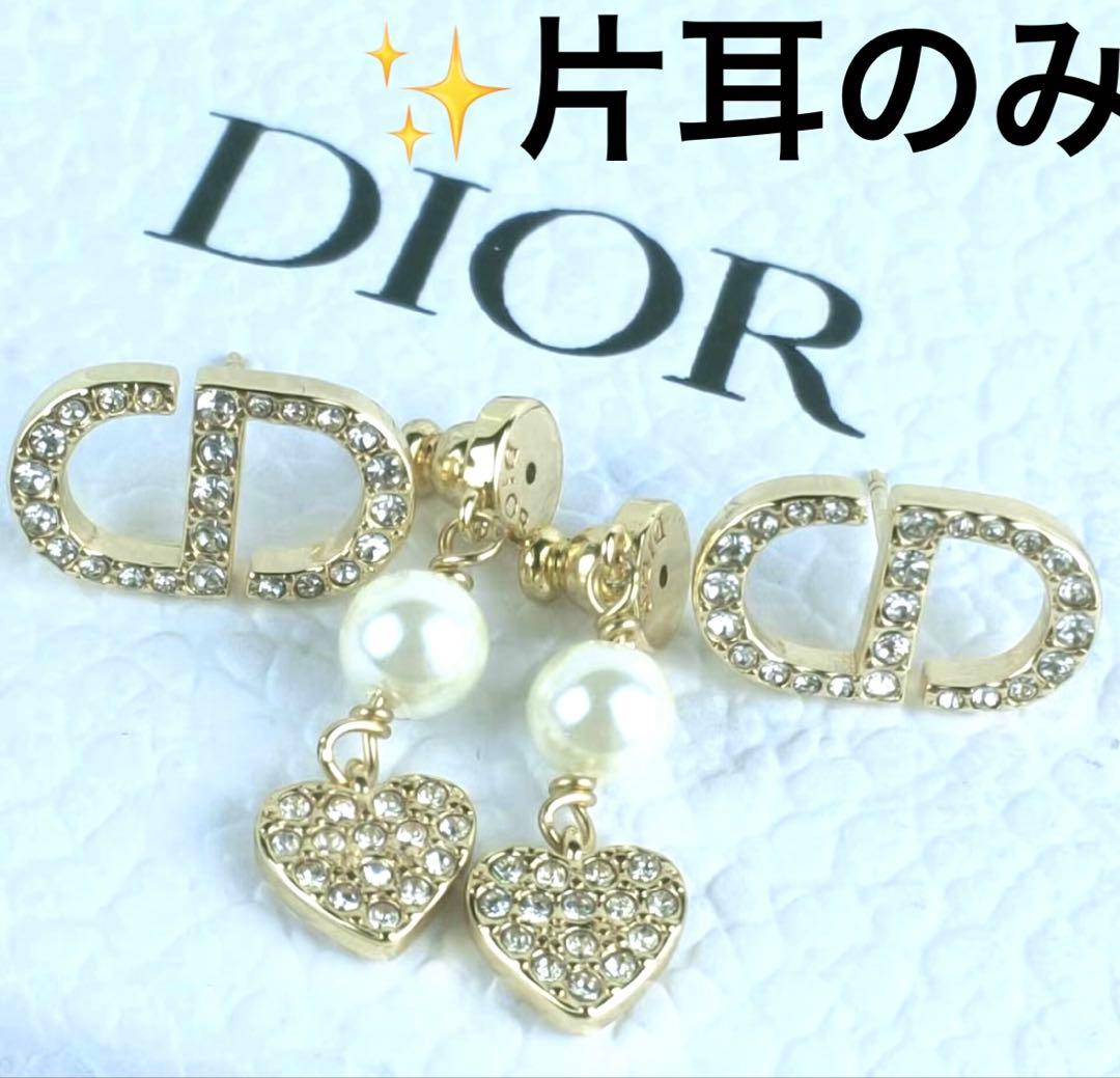 片耳✨美品Christian Dior ディオール　ラインストーン ロゴ ピアス