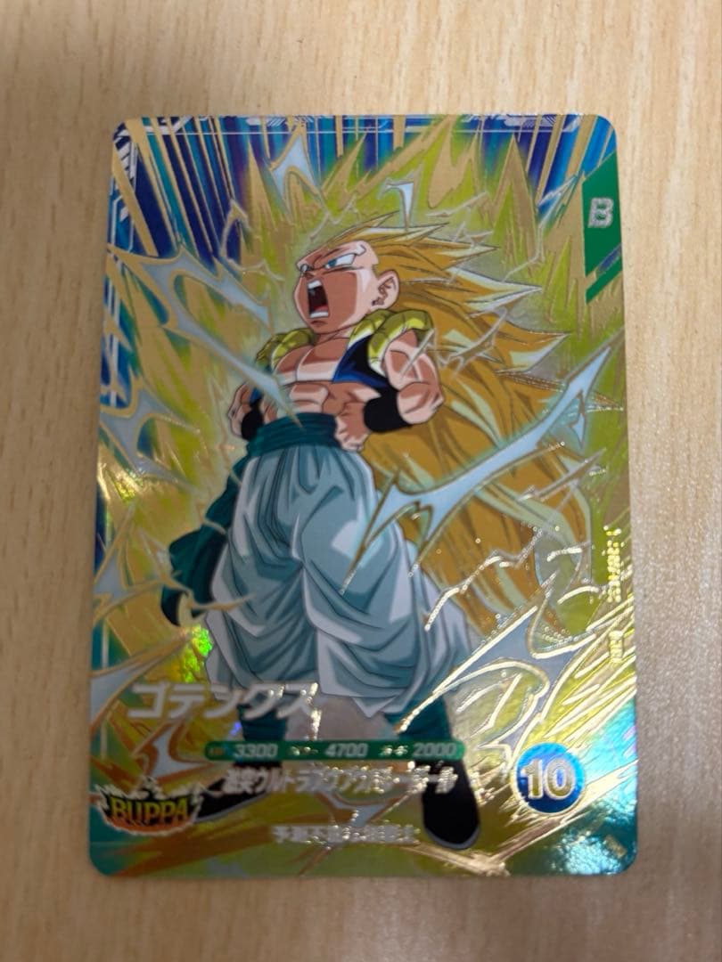 ドラゴンボールスーパーダイバーズGDR まとめ売り