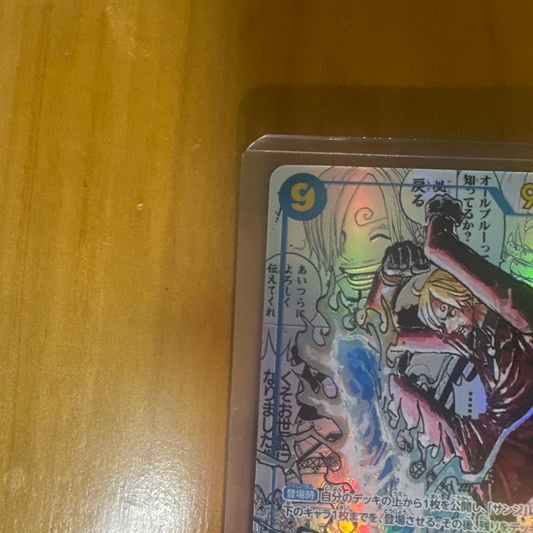 大特価！！　サンジ　コミパラ