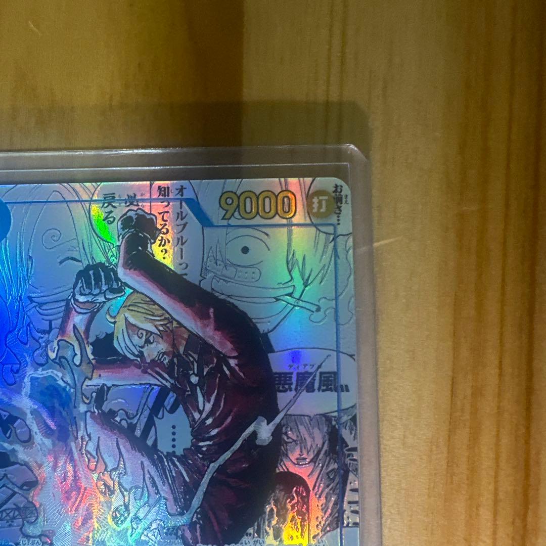 大特価！！　サンジ　コミパラ