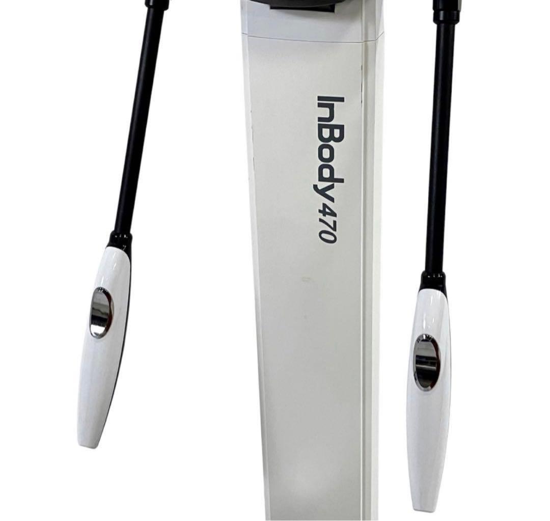 美品　InBody 470 業務用体組成計 インボディ　2022年製　ラスト1台