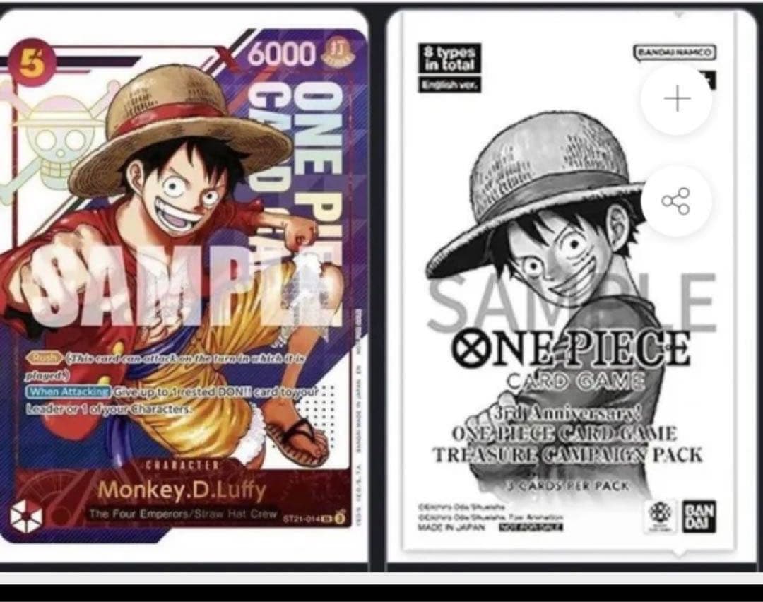 プロモ　ワンピース3周年 TREASURE PACK （トレジャーパック）