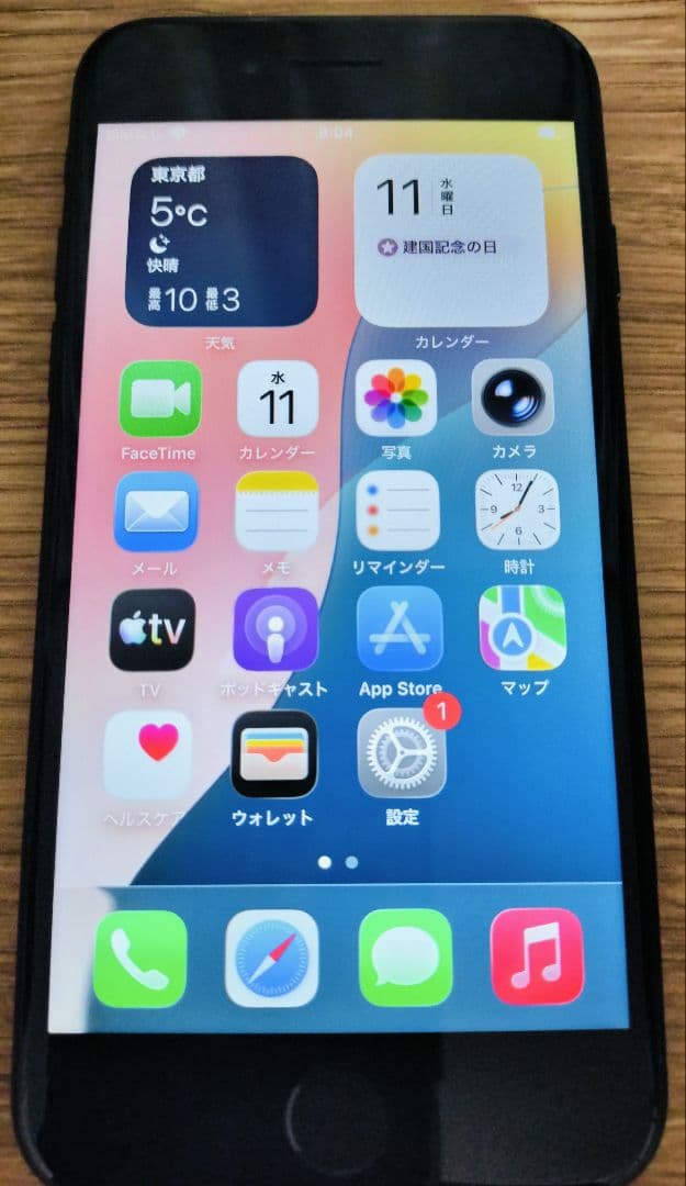 iPhone se 第2世代 128GB 本体 ブラック バッテリー96％ 美品