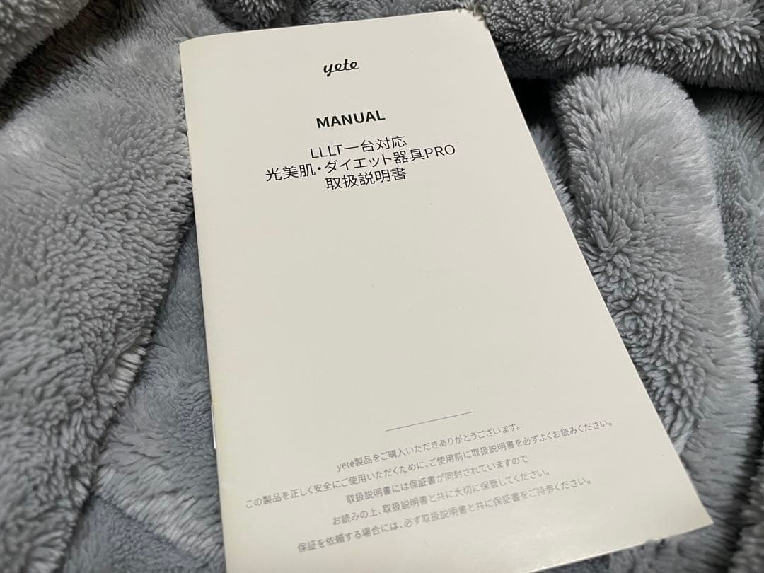 Yete キャビテーション EMS