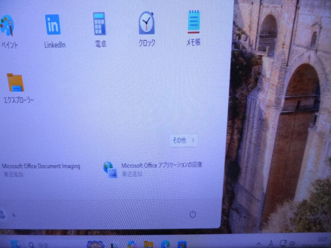 （1696）W11秒速起動SSD254G HP 800 G3 i7 8G