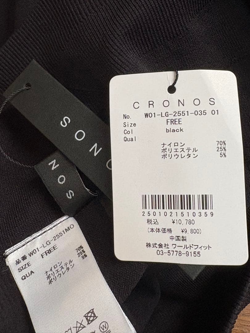 新品タグ付き CRONOS クロノス スタイルアップレギンス ブラック