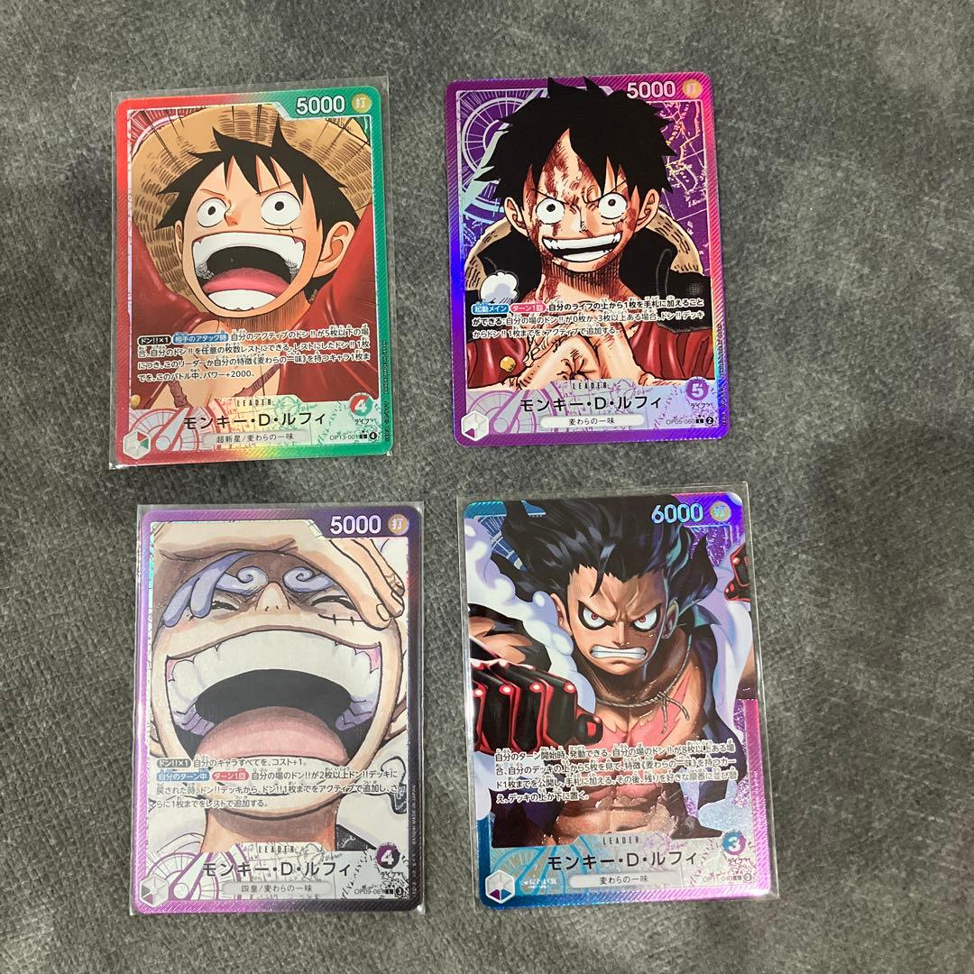 ワンピース カードゲーム ルフィ　リーダーパラレル