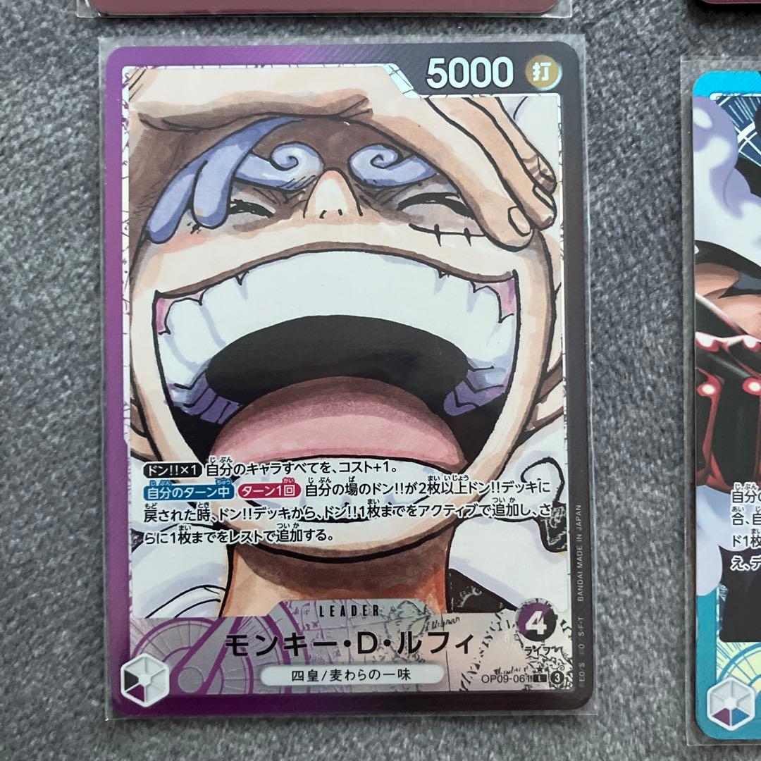 ワンピース カードゲーム ルフィ　リーダーパラレル