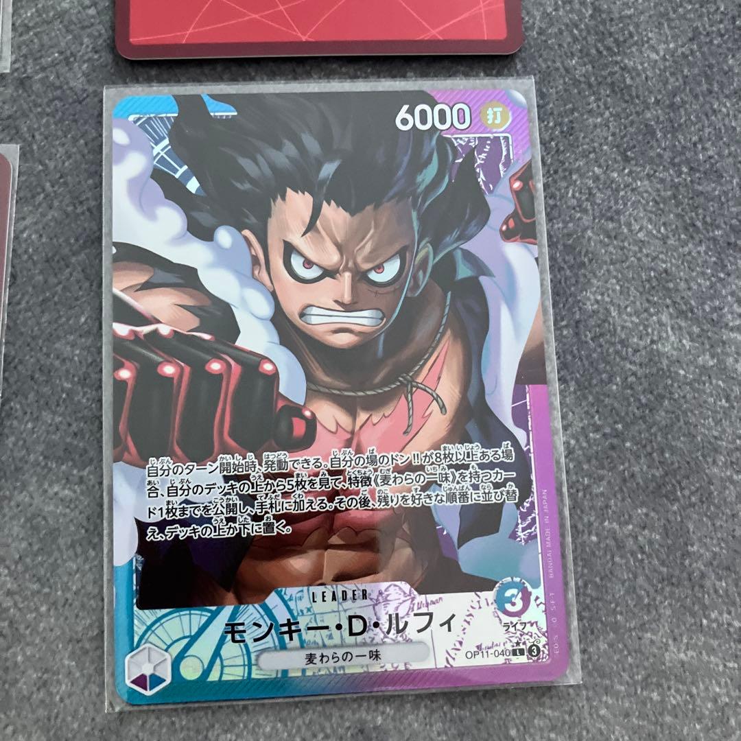 ワンピース カードゲーム ルフィ　リーダーパラレル