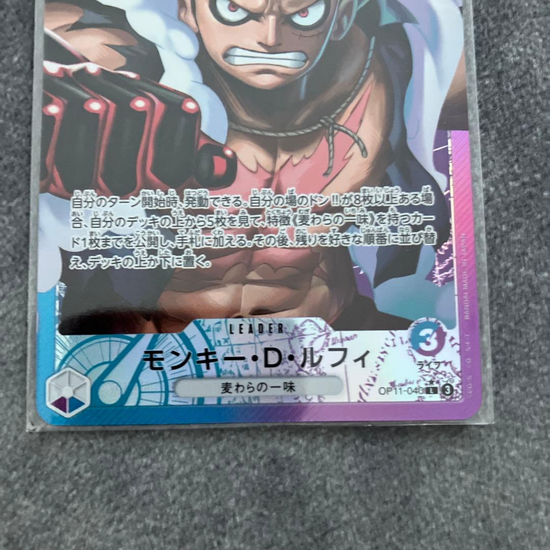 ワンピース カードゲーム ルフィ　リーダーパラレル