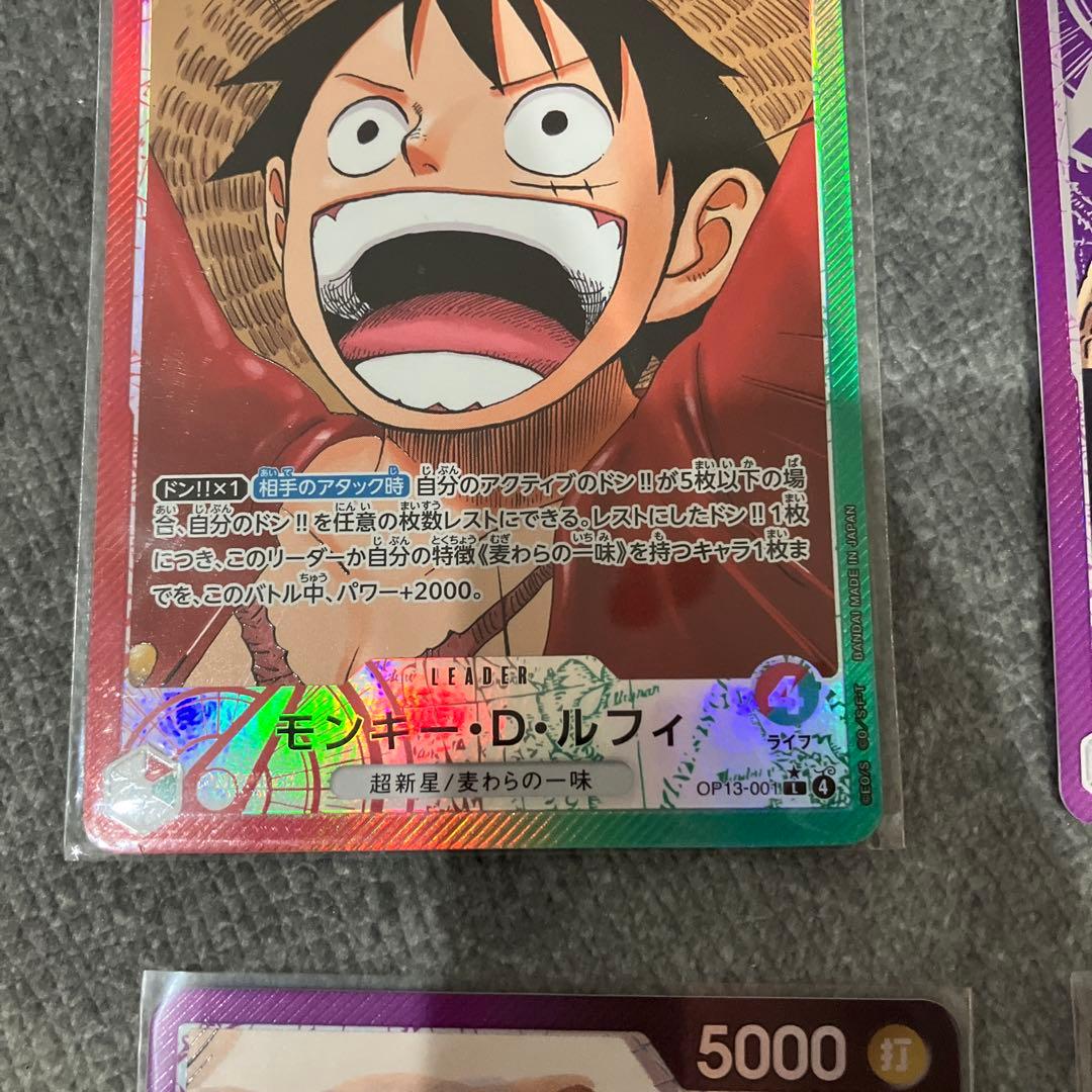 ワンピース カードゲーム ルフィ　リーダーパラレル