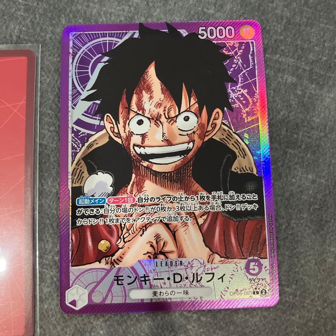 ワンピース カードゲーム ルフィ　リーダーパラレル