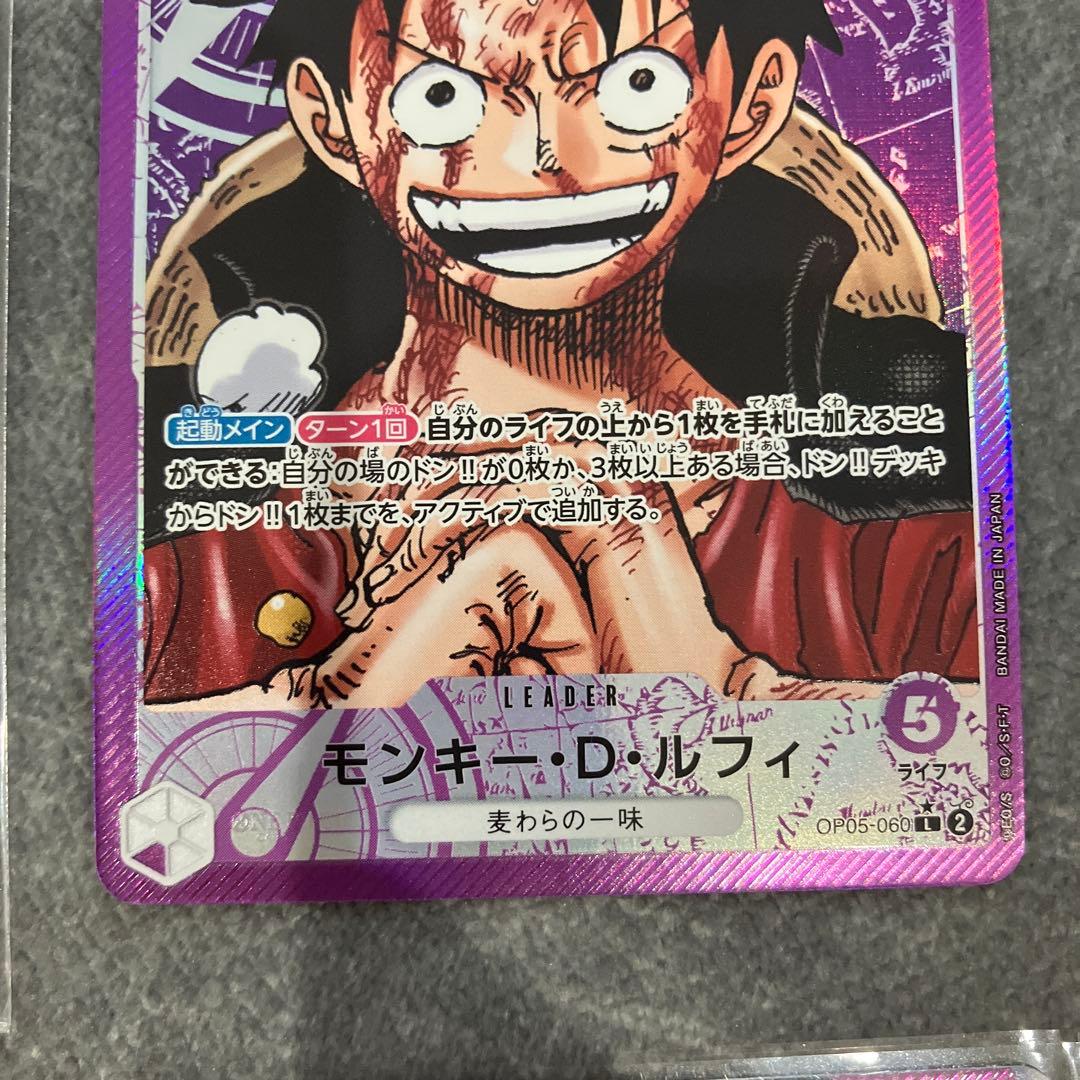 ワンピース カードゲーム ルフィ　リーダーパラレル