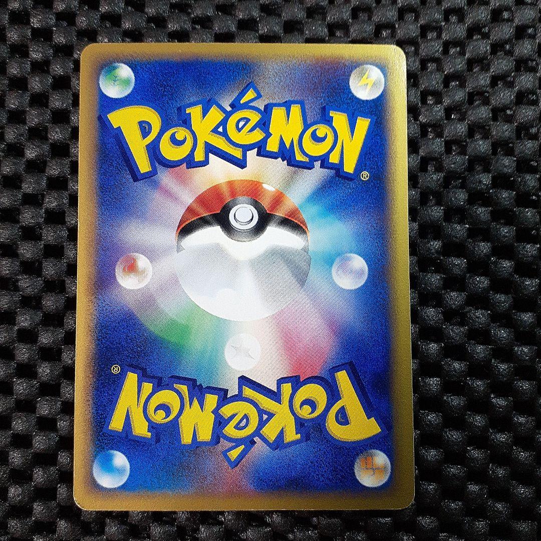 ピカチュウ PROMO P-eプロモカード038/P