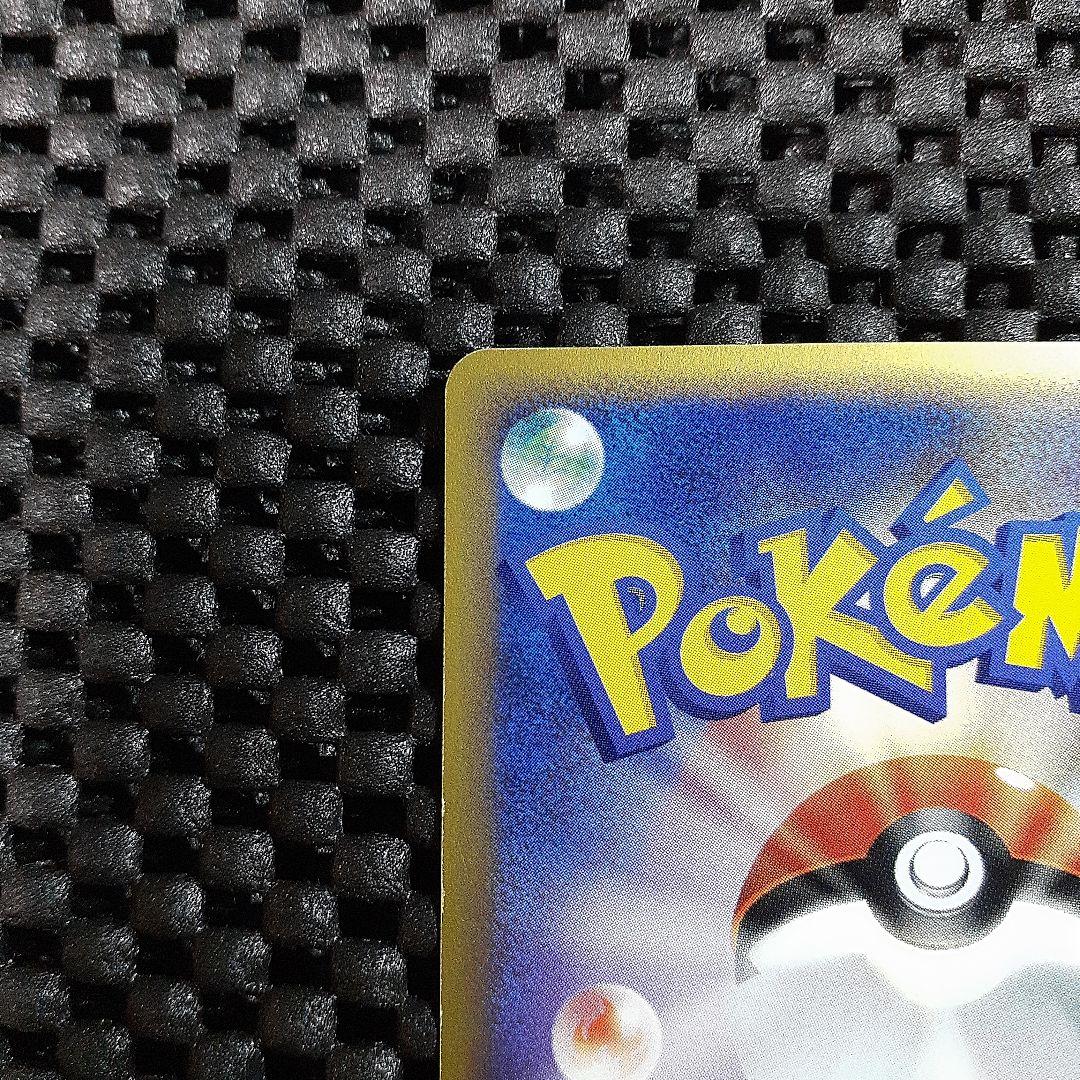 ピカチュウ PROMO P-eプロモカード038/P