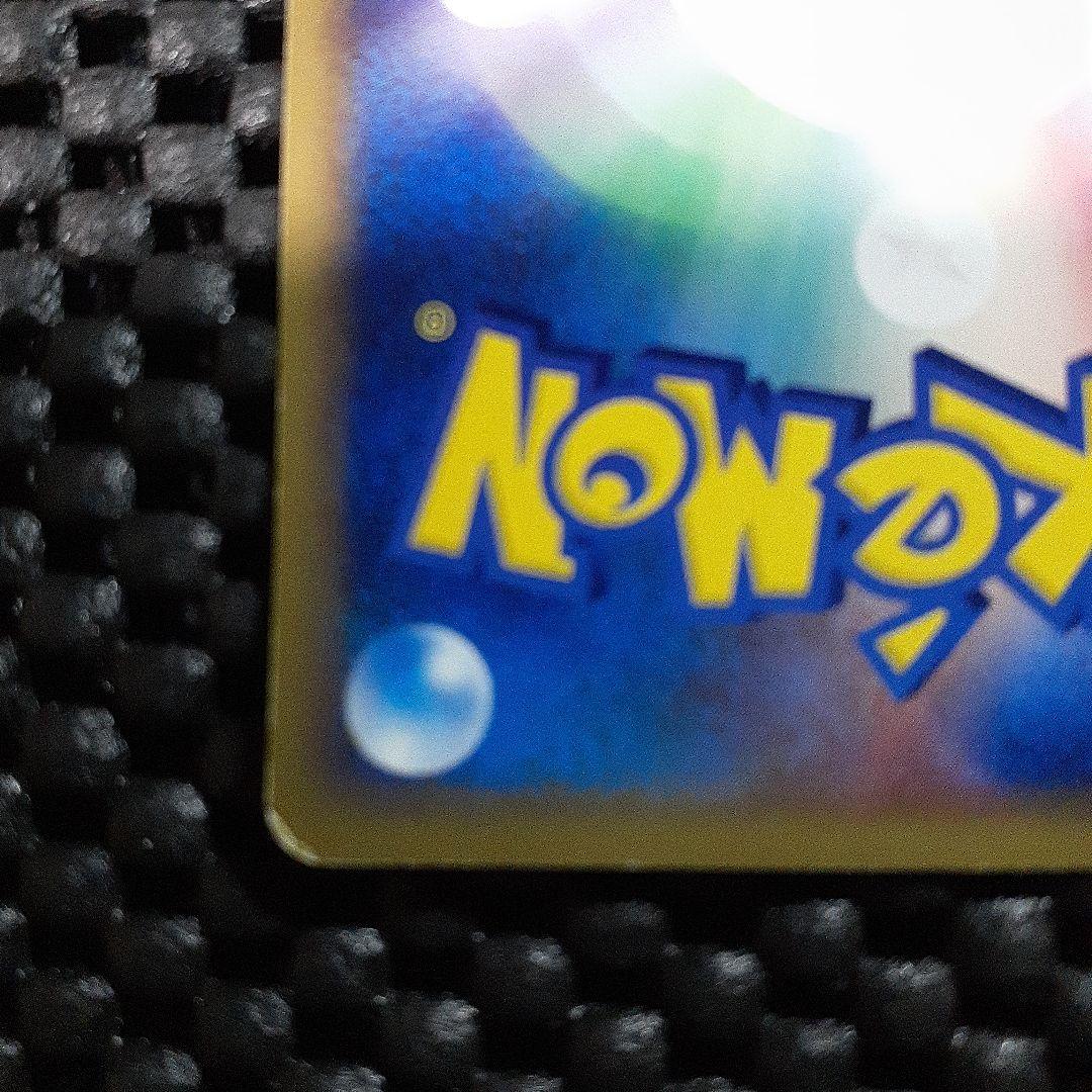 ピカチュウ PROMO P-eプロモカード038/P